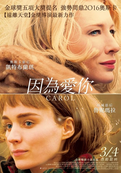 2015 Carol