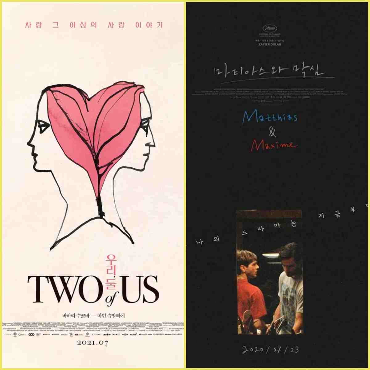 Two of Us (2019) - IMDb